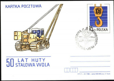 Cp 977 s.XII.88 [KO88 154] 70 lat Niepodległości
